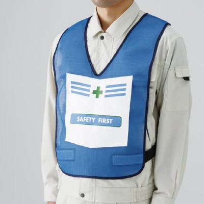 ユニット UNIT 表示付ベスト(青) 873-96BL 工事用品 ユニット UNIT 表示付ベスト(青) 873-96BL 工事用品