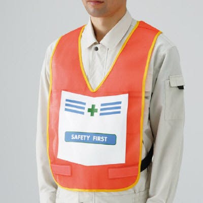 ユニット UNIT 表示付ベスト(蛍光オレンジ) 873-96R 工事用品 ユニット UNIT 表示付ベスト(蛍光オレンジ) 873-96R 工事用品