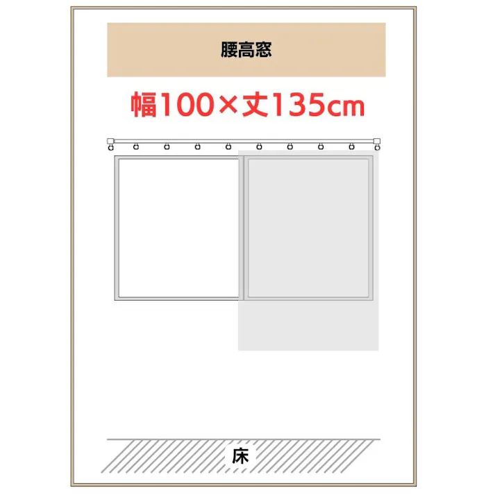 ハズコウ HA 遮光・星型透かし カーテン 巾100×丈135cm 2枚入り ネイビー D-001NV02 HAD-001NV02 【別送品】