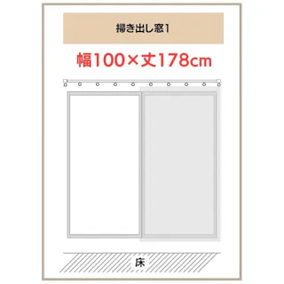 ハズコウ HA 防炎・遮光ドレープカーテン ハイクラス巾100×丈178cm 2枚入り グレー D-004GY03 HAD-004GY03 【別送品】