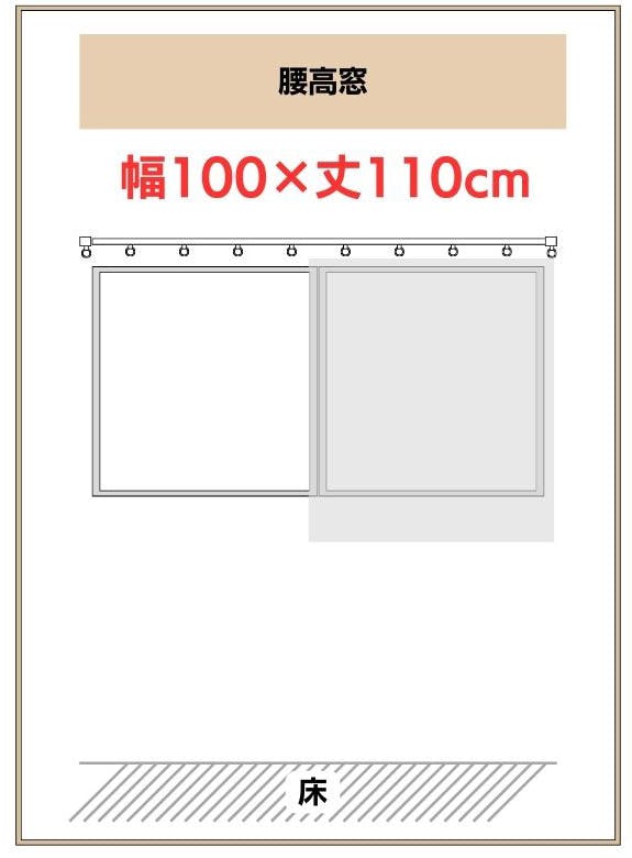 ハズコウ HA 防炎・遮光ドレープカーテン ハイクラス巾100×丈110cm 2枚入り アイボリー D-004IV01 HAD-004IV01 ドレープカーテン 巾100cm × 丈110cm ハズコウ HA 防炎・遮光ドレープカーテン ハイクラス巾100×丈110cm 2枚入り アイボリー D-004IV01 HAD-004IV01 ドレープカーテン 巾100cm × 丈110cm