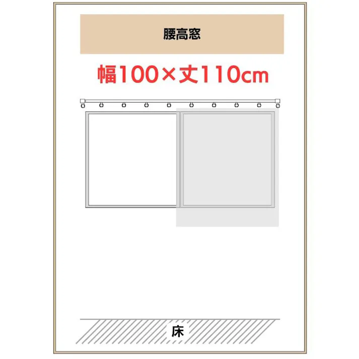 ハズコウ HA 防炎・遮光ドレープカーテン ハイクラス巾100×丈110cm 2枚入り アイボリー D-004IV01 HAD-004IV01 【別送品】