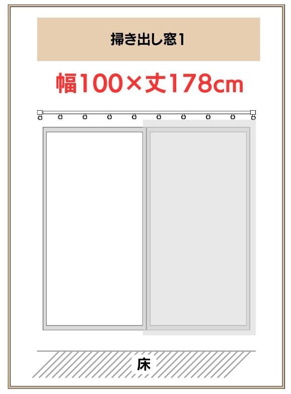 ハズコウ HA 防炎・遮光ドレープカーテン ミドルクラス巾100×丈178cm 2枚入 ブラウン D-006BR03 HAD-006BR03 ドレープカーテン 巾100cm × 丈178cm ハズコウ HA 防炎・遮光ドレープカーテン ミドルクラス巾100×丈178cm 2枚入 ブラウン D-006BR03 HAD-006BR03 ドレープカーテン 巾100cm × 丈178cm