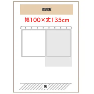 ハズコウ HA 防炎・遮光ドレープカーテン ミドルクラス巾100×丈135cm 2枚入 ネイビー D-006NV02 HAD-006NV02 【別送品】