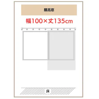 ハズコウ HA 防炎・遮光ドレープカーテン 巾100×丈135cm 2枚入 グリーン DC-001DGN02 HADC-001DGN02 【別送品】