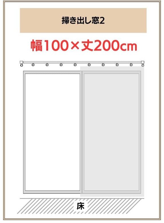 ハズコウ HA 防炎・遮光ドレープカーテン 巾100×丈200cm 2枚入