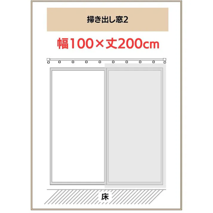 ハズコウ HA 遮光ドレープカーテン ベロア調 巾100×200cm 2枚入 ブルー DC-002BL04 HADC-002BL04 【別送品】