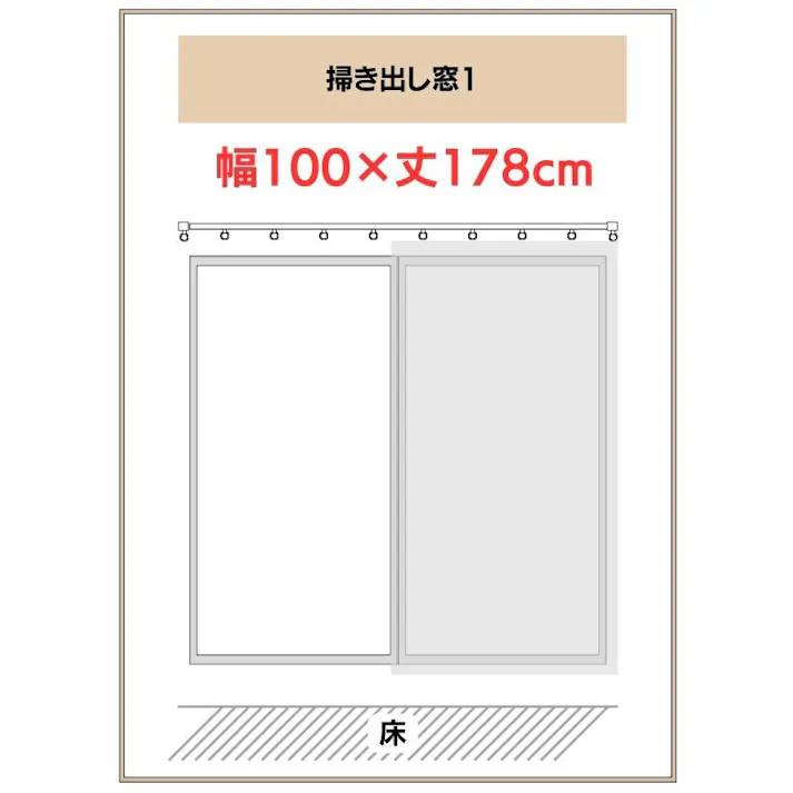 ハズコウ HA 遮光ドレープカーテン ベロア調 巾100×178cm 2枚入 ブラウン DC-002BR03 HADC-002BR03 【別送品】