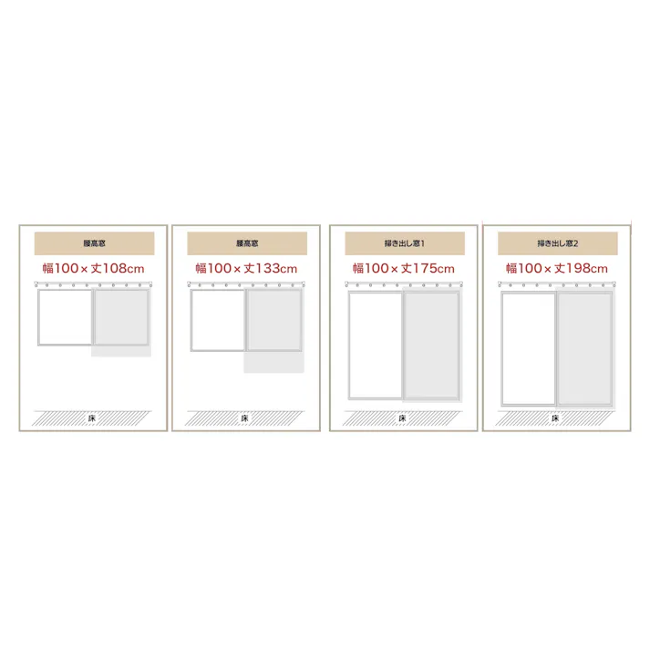 ハズコウ HA ラメ糸入 ボーダーレースカーテン 巾100×丈108cm 2枚入 LC-00101 HALC-00101 【別送品】