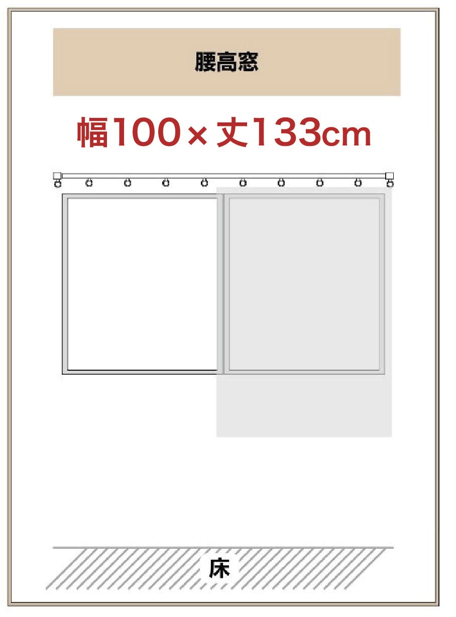 ハズコウ HA 麻混ボーダーレースカーテン 巾100×丈133cm 2枚入 LC-00202 HALC-00202 レースカーテン 巾100cm × 丈133cm ハズコウ HA 麻混ボーダーレースカーテン 巾100×丈133cm 2枚入 LC-00202 HALC-00202 レースカーテン 巾100cm × 丈133cm