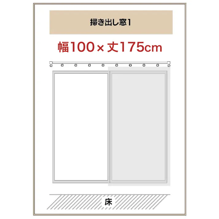 ハズコウ HA 麻混ボーダーレースカーテン 巾100×丈175cm 2枚入 LC-00203 HALC-00203 【別送品】