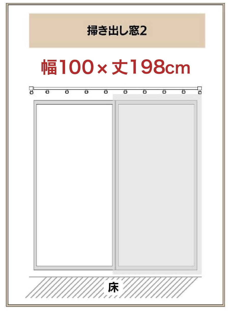 ハズコウ HA 麻混ボーダーレースカーテン 巾100×丈198cm 2枚入 LC-00204 HALC-00204 レースカーテン 巾100cm × 丈198cm ハズコウ HA 麻混ボーダーレースカーテン 巾100×丈198cm 2枚入 LC-00204 HALC-00204 レースカーテン 巾100cm × 丈198cm
