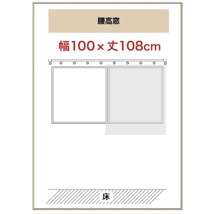 ハズコウ HA 麻混無地レースカーテン 巾100×丈108cm 2枚入 LC-00301 HALC-00301 【別送品】