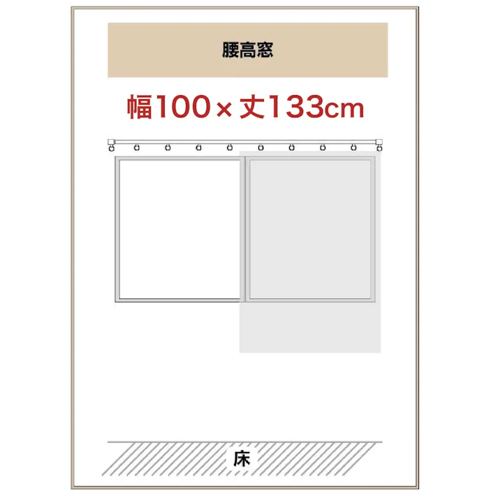ハズコウ HA 麻混無地レースカーテン 巾100×丈133cm 2枚入 LC-00302 HALC-00302 【別送品】