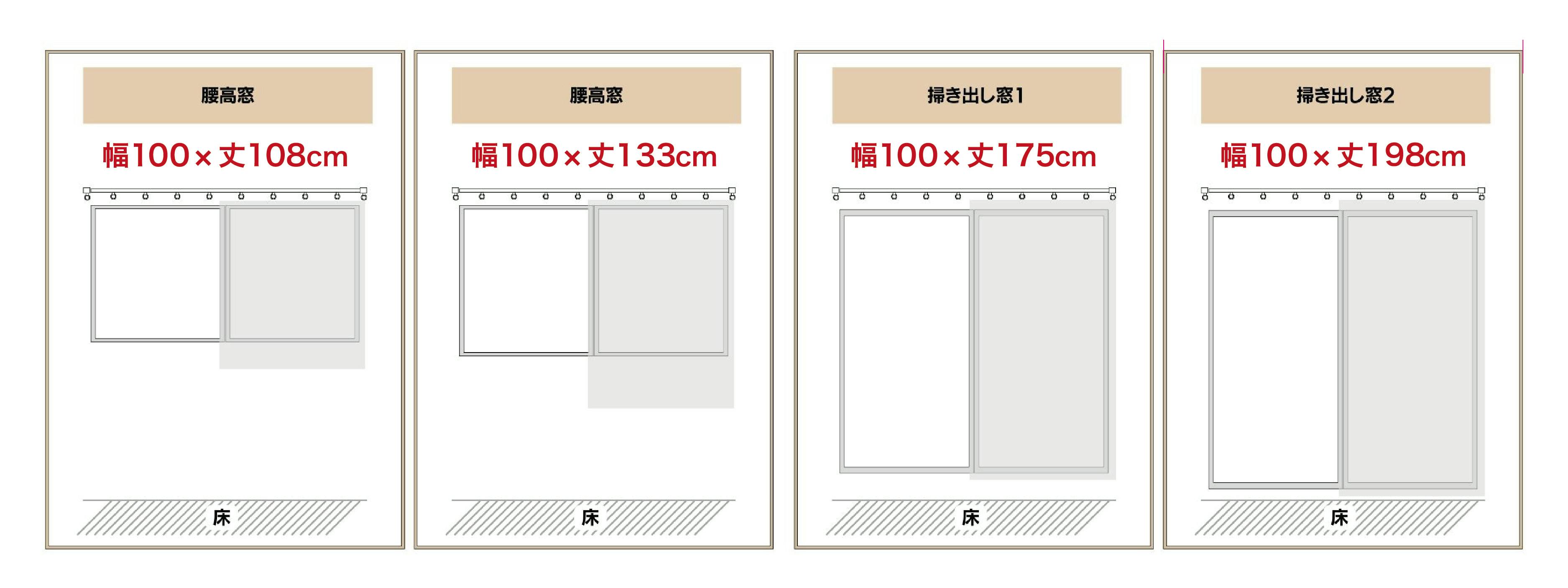 ハズコウ HA 麻混無地レースカーテン 巾100×丈175cm 2枚入 LC-00303