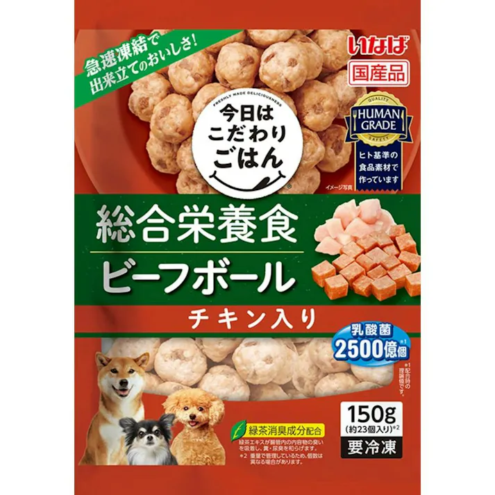 (冷凍)いなば 今日はこだわりごはん 総合栄養食 ビーフボール チキン入り 150g【6個入り】 国産 DF-07B 4901133485527【別送品】