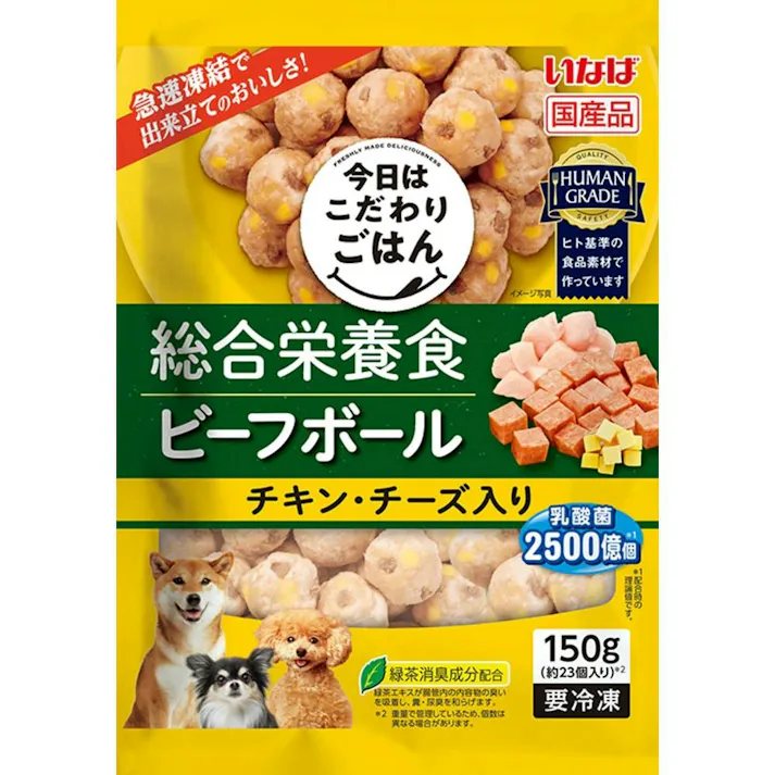 (冷凍)いなば 今日はこだわりごはん 総合栄養食 ビーフボール チキン・チーズ入り 150g【6個入り】 国産 DF-08B 4901133485534【別送品】