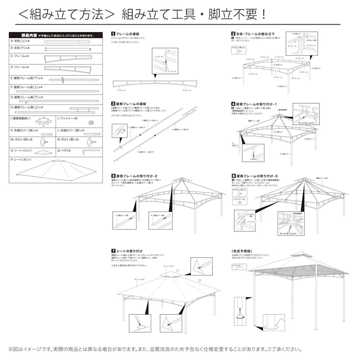 武田コーポレーション ピラミッドガゼボ ベージュ 297×297×276 KT-032A エクステリア ガーデンファニチャー 4545244275150【別送品】