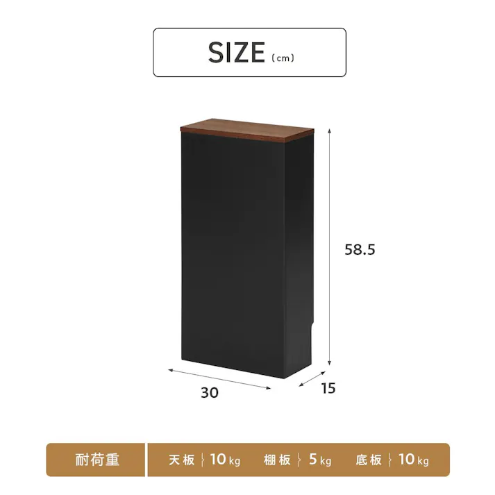 武田コーポレーション ヴィンテージ調 トイレ収納ラック スリム オーク・ホワイト 30×15×58.5 H1-TSR15OAK 収納用品 小物収納 4545244612955【別送品】