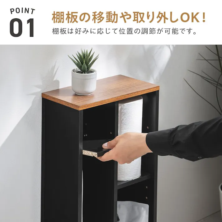 武田コーポレーション ヴィンテージ調 トイレ収納ラック スリム オーク・ホワイト 30×15×58.5 H1-TSR15OAK 収納用品 小物収納 4545244612955【別送品】