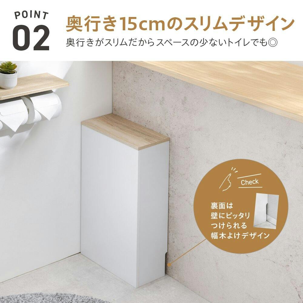 武田コーポレーション ヴィンテージ調 トイレ収納ラック スリム