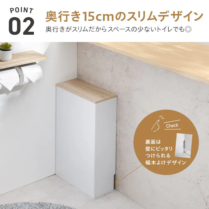 武田コーポレーション ヴィンテージ調 トイレ収納ラック スリム オーク・ホワイト 30×15×58.5 H1-TSR15OAK 収納用品 小物収納 4545244612955【別送品】