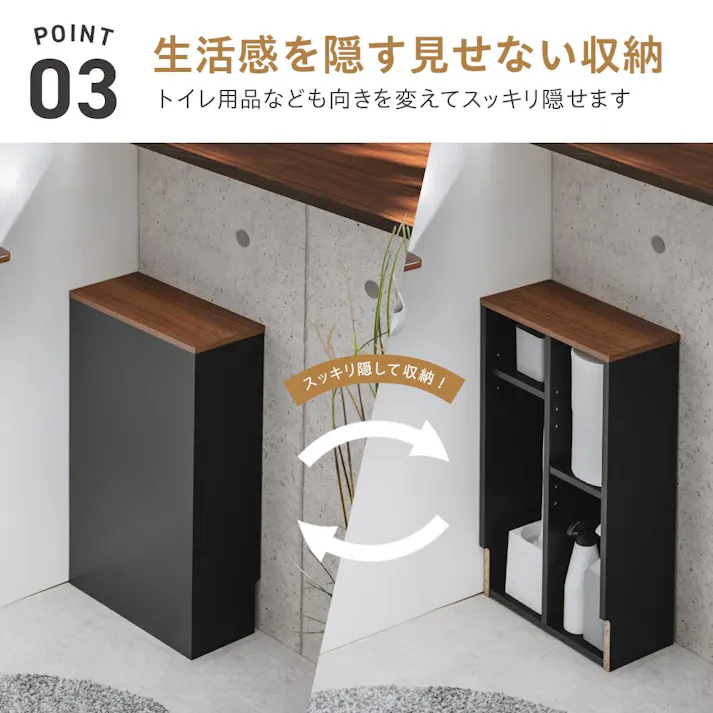 武田コーポレーション ヴィンテージ調 トイレ収納ラック スリム オーク・ホワイト 30×15×58.5 H1-TSR15OAK 収納用品 小物収納 4545244612955【別送品】