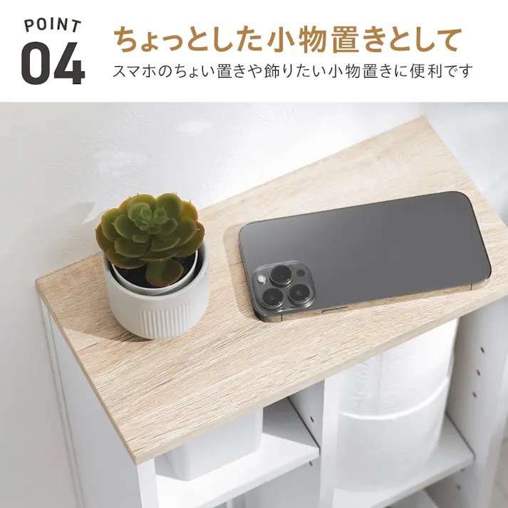 武田コーポレーション ヴィンテージ調 トイレ収納ラック スリム オーク・ホワイト 30×15×58.5 H1-TSR15OAK 収納用品 小物収納 4545244612955【別送品】