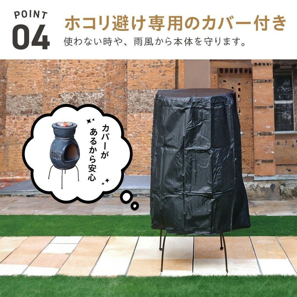 武田コーポレーション メキシコ製チムニー グレー 36×36×76 武田コーポレーション メキシコ製チムニー グレー 36×36×76