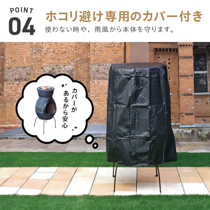 武田コーポレーション メキシコ製チムニー グレー 36×36×76 MCH8880R エクステリア ガーデンファニチャー 4545244616489【別送品】