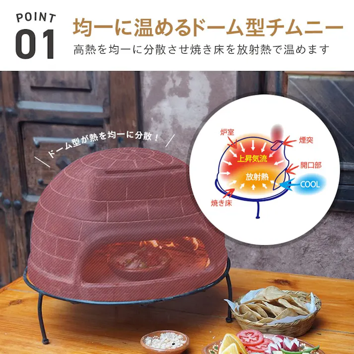 武田コーポレーション メキシコ製ピザ窯チムニー レッド 52×52×44 MCH060R エクステリア ガーデンファニチャー 4545244616496【別送品】
