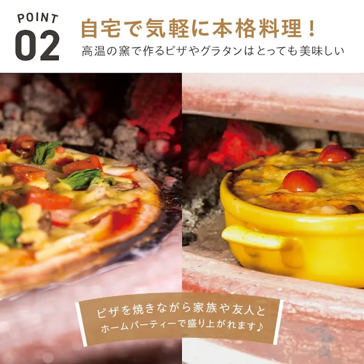 武田コーポレーション メキシコ製ピザ窯チムニー レッド 52×52×44 MCH060R エクステリア ガーデンファニチャー 4545244616496【別送品】