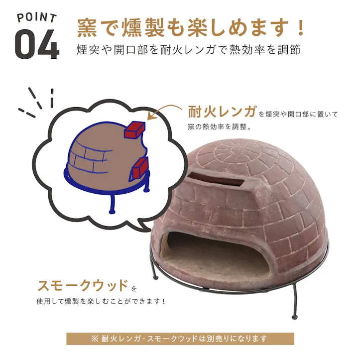 武田コーポレーション メキシコ製ピザ窯チムニー レッド 52×52×44 MCH060R エクステリア ガーデンファニチャー 4545244616496【別送品】