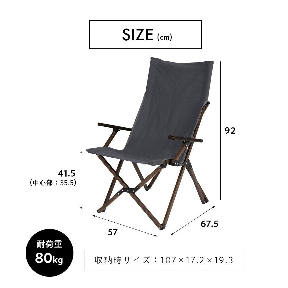 アウトドア　フォールディングチェア アウトドア フォールディングチェア 【HABUL - ハブル