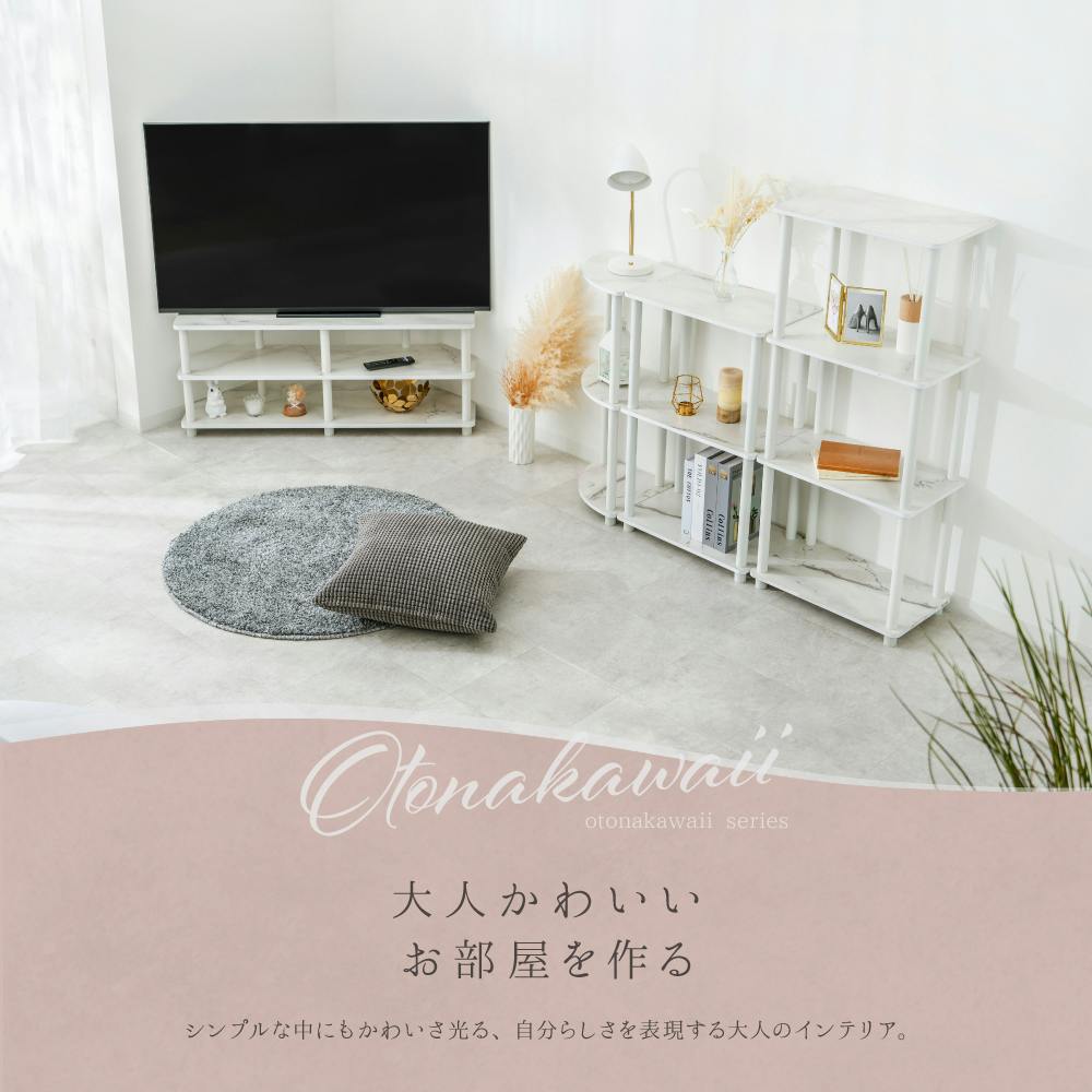 kmart テレビ台 ナチュラルラタンエンターテイメントユニット/シェルフ 楽天市場】ラタン調テレビ台 幅140cm ニトリ メーカー直送・送料無料