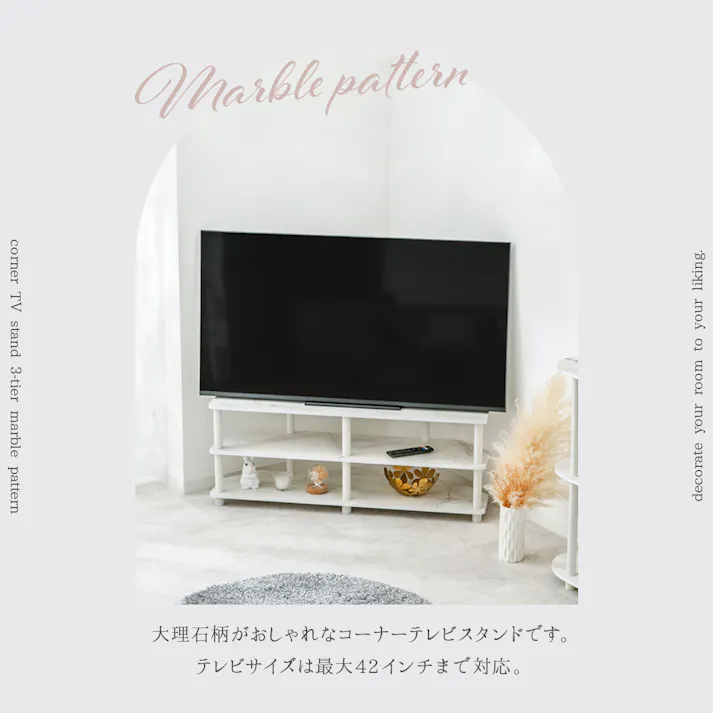 武田コーポレーション コーナーテレビ台大理石柄WH ホワイト 100×29×40.9 Y2-CTVD40WH 組立家具 テレビ台 4545244634193【別送品】