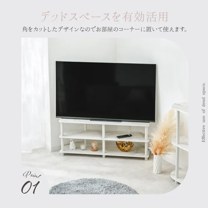 武田コーポレーション コーナーテレビ台大理石柄WH ホワイト 100×29×40.9 Y2-CTVD40WH 組立家具 テレビ台 4545244634193【別送品】