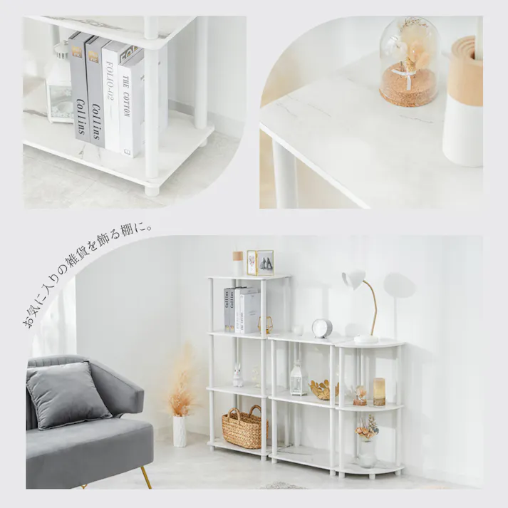 武田コーポレーション システムラック4段大理石柄WH ホワイト 48×29×110.8 Y2-SR4D110WH 組立家具 ラック 4545244634209【別送品】