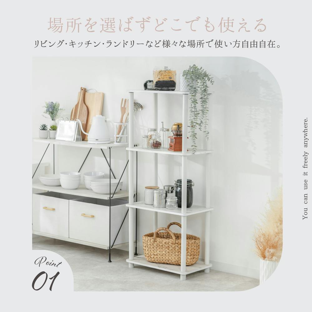 リピート様　特別セット！ 武田コーポレーション システムラック4段大理石柄WH ホワイト 48