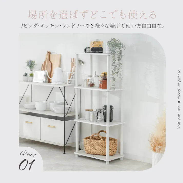 武田コーポレーション システムラック4段大理石柄WH ホワイト 48×29×110.8 Y2-SR4D110WH 組立家具 ラック 4545244634209【別送品】