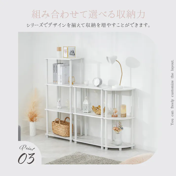 武田コーポレーション システムラック4段大理石柄WH ホワイト 48×29×110.8 Y2-SR4D110WH 組立家具 ラック 4545244634209【別送品】