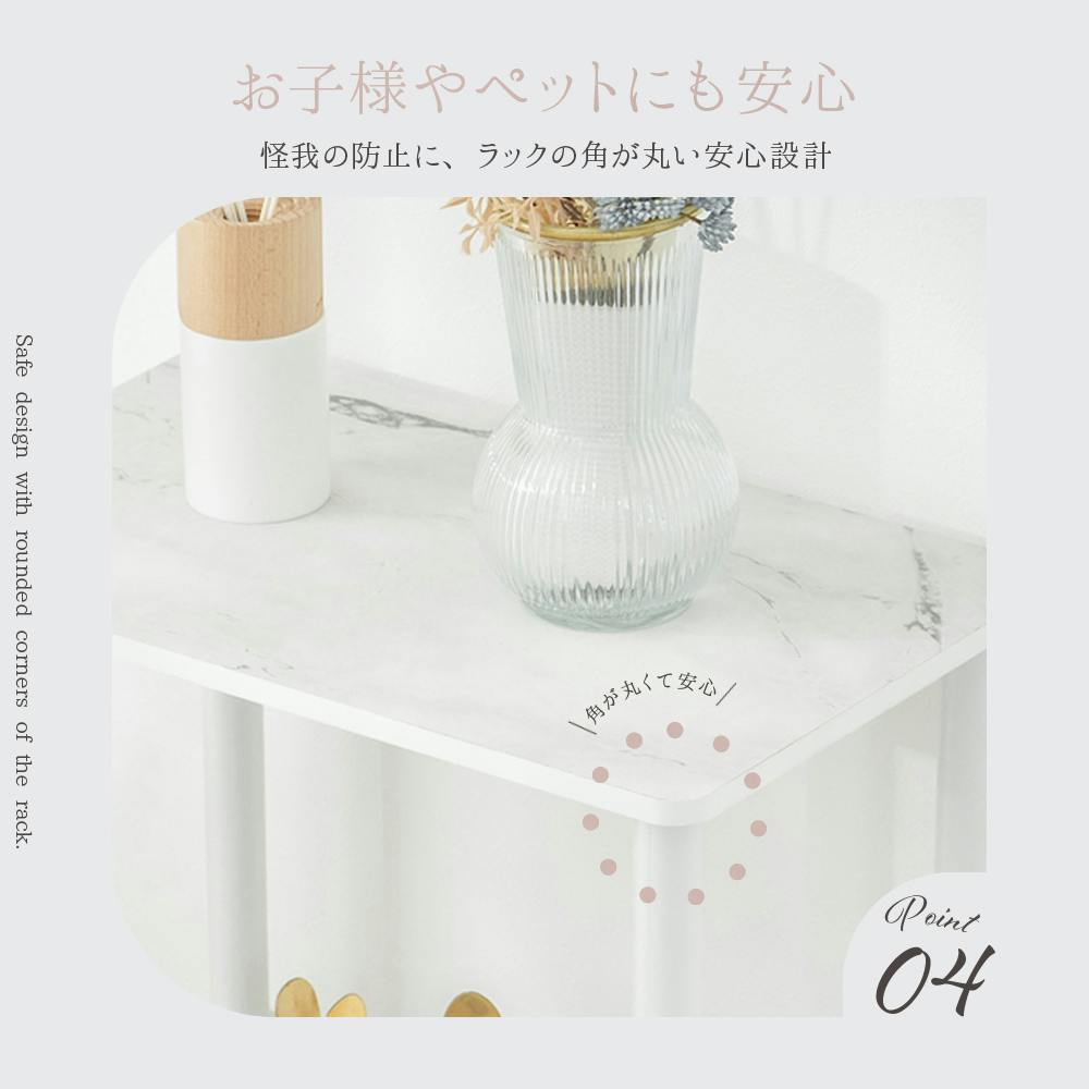 武田コーポレーション システムラック4段大理石柄WH ホワイト 48×29