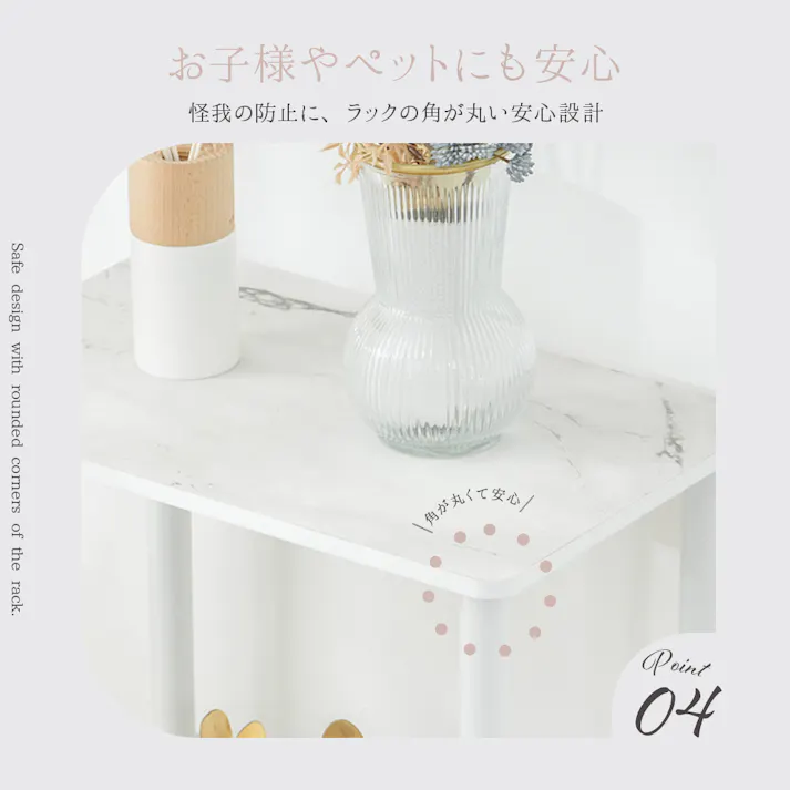 武田コーポレーション システムラック4段大理石柄WH ホワイト 48×29×110.8 Y2-SR4D110WH 組立家具 ラック 4545244634209【別送品】