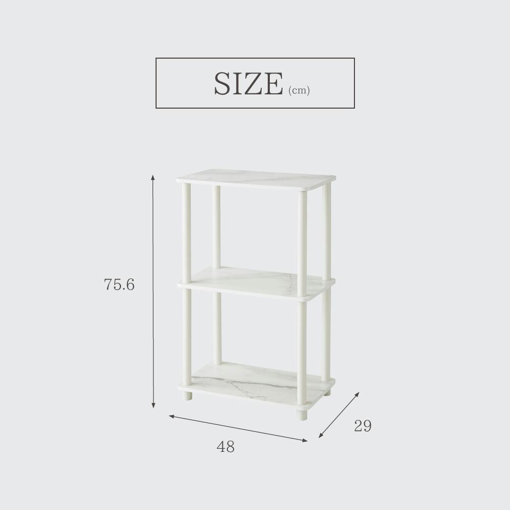 武田コーポレーション システムラック3段大理石柄WH ホワイト 48×29