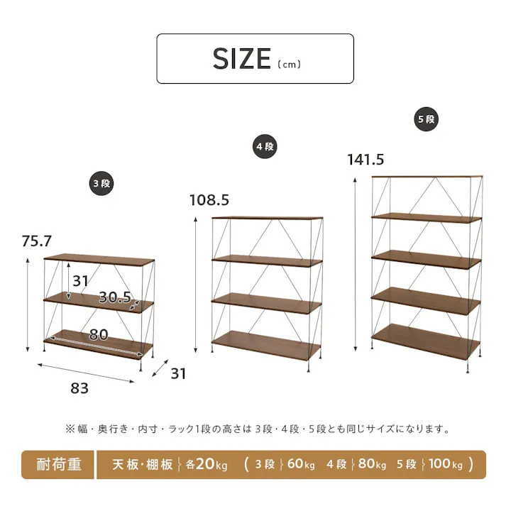 武田コーポレーション ワイヤーラック3段W80 ホワイト 83×31×75.7 EZ2-WR3WH 組立家具 ラック 4545244638047【別送品】