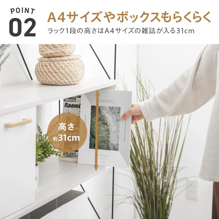 武田コーポレーション ワイヤーラック3段W80 ホワイト 83×31×75.7 EZ2-WR3WH 組立家具 ラック 4545244638047【別送品】