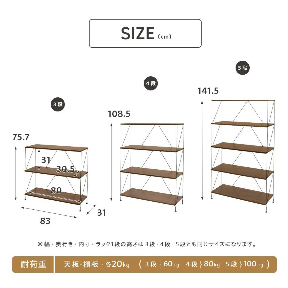 サイズ、デザインオーダー可！超ワイド4段ラック●シャビーホワイト●受注製作 サイズ、デザインオーダー可！超ワイド4段ラック○シャビー