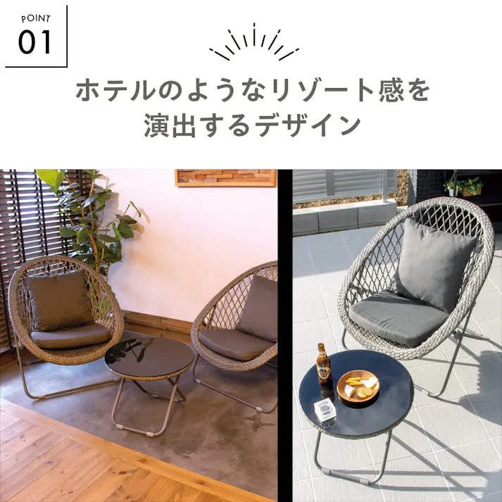 un+usual(アニュージュアル) ガーデンテーブル&チェア3点セットクッション付き ダークグレー 75.5×79×82.5 UN2-GTC3DGRY エクステリア ガーデンファニチャー 4545244638986【別送品】