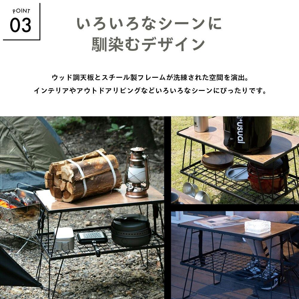 un+usual(アニュージュアル) フォールディングマルチラック天板