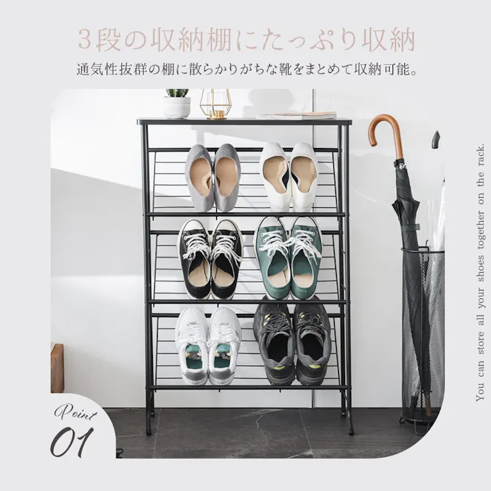 武田コーポレーション 棚付きシューズラックWH ホワイト 60×23.5×89 K2-TSR89WH 収納用品 玄関・屋外収納 4545244640118【別送品】